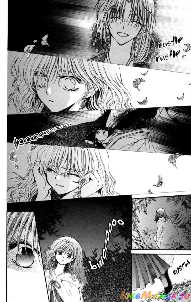 Akatsuki No Yona Chapter 5 image 17